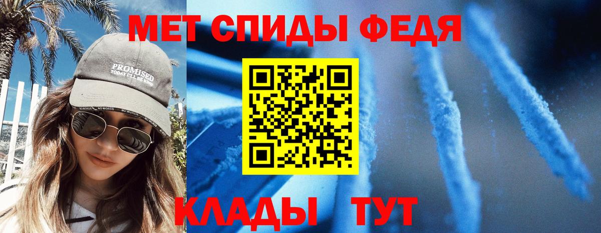 АМФЕТАМИН 97%  Вход с VPN  Amphetamine  Волгодонск 