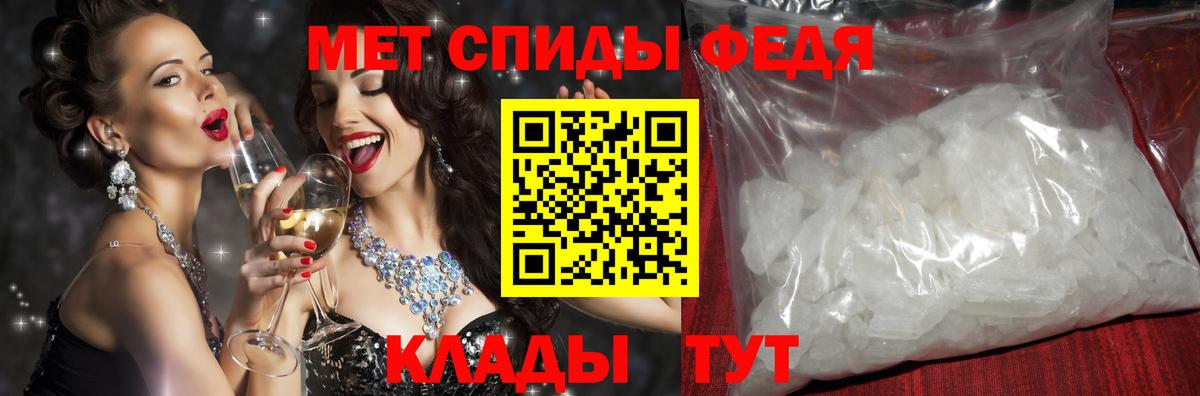 Amphetamine Premium Волгодонск