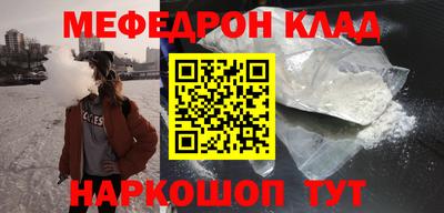 COCAINE Камышлов