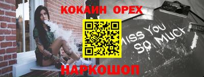 соль курить ск Кандалакша