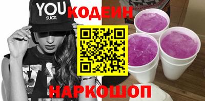 COCAINE Камышлов