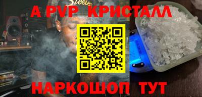 COCAINE Камышлов