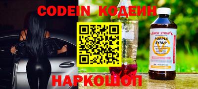 COCAINE Камышлов