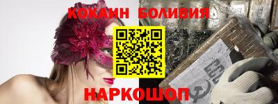 COCAINE Камышлов