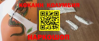 соль курить ск Кандалакша
