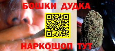 дурь Канаш