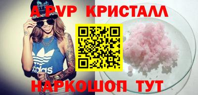 дурь Канаш