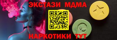 соль курить ск Кандалакша
