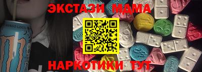 соль курить ск Кандалакша
