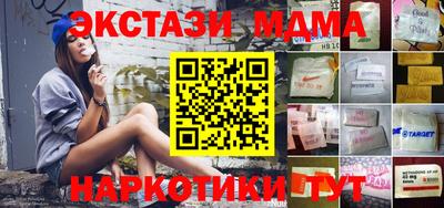 соль курить ск Кандалакша