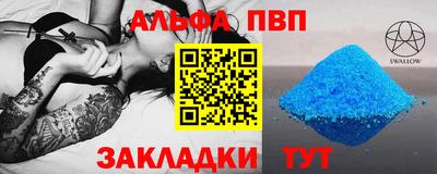 соль курить ск Кандалакша