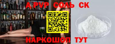 COCAINE Камышлов