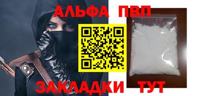 COCAINE Камышлов