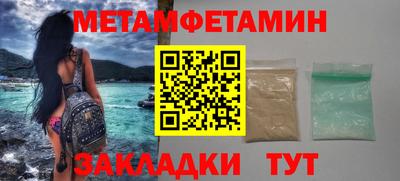 COCAINE Камышлов