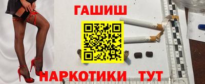 соль курить ск Кандалакша
