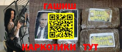 дурь Канаш