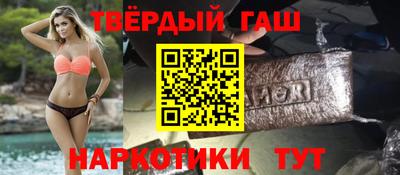 соль курить ск Кандалакша