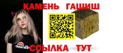 соль курить ск Кандалакша