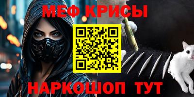 COCAINE Камышлов