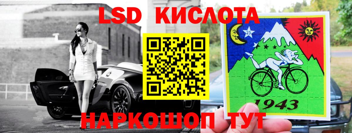 ЛСД экстази ecstasy Волгодонск