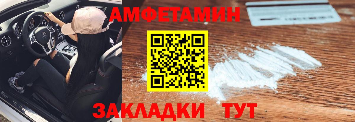 Первитин витя  Вход с VPN  Первитин витя  Волгодонск 