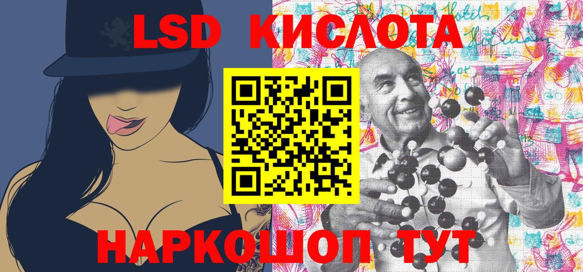 Волгодонск  Марки NBOMe 1500мкг  где можно купить   Вход с VPN 